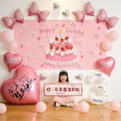 限時特賣女孩週歲生日派對佈置6歲女童場景裝飾氣球背景掛布條幅橫幅拍照嚴選