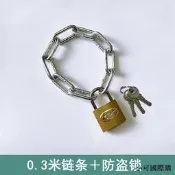 【小可精選國際購】鏈條鎖自行車鎖電動車鎖摩托車防盜鎖鐵鏈鎖鏈子鎖大門鎖推拉門鎖