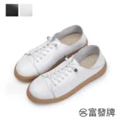 (降價出清)【富發牌】真皮彈力鞋帶休閒鞋 富發牌 休閒鞋 真皮 小白鞋女 小白鞋 真皮休閒鞋 外出鞋 通勤鞋 防滑鞋