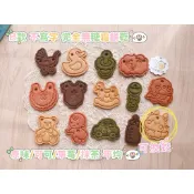 小哈比點心舖🍪收涎餅乾 天然蔬果餅乾