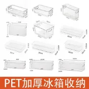【多功能可疊加】收納籃 置物籃冰箱 收納盒 家用加厚 透明食品級 保鮮盒 飲料多款式 可疊加 蔬菜冷凍盒 整理盒 儲物箱