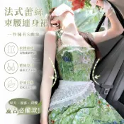 💛限時下殺💛夏季韓系大碼套裝 碎花吊帶裙 中長款連衣裙 蕾絲束腰法式連身裙 顯瘦氣質洋裝 渡假風洋裝 大碼連衣裙 洋裝