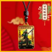 🔥【能量好物】關公吊墜定製武財神像關二爺關羽關聖帝君神像關老爺掛件雙面項鍊【臺灣嚴選】