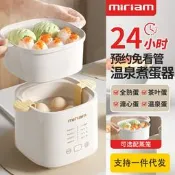 【咕嘎優選】米聯 煮蒸蛋器新款自動煮雞蛋機4蛋煮蛋神器自動斷電多功能煮蛋器