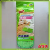 3M 百寶袋◎ 魔布 7001-R 強效拖把輕巧型補充包 超細纖維 不留水痕 清潔多用途【Q0323】