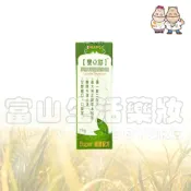 (店+)樂立舒 頂級深層潤喉糖 19g 富山 速潤配方