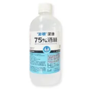 派頓潔康75％酒精 (500ml/瓶)  (EC)