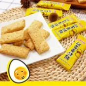 【惠香】鹹蛋黃酥餅 鹹蛋黃五穀堅果酥220g/包 餅乾 下午茶 點心 團購零食 袋裝餅乾 分裝餅乾