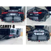 小亞車燈＊全新 CAMRY8 CAMRY 8代 8.5 代 2020-2023 年 亮黑 雙出 三片式 後下巴