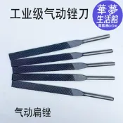 【嚴選好物】氣動銼刀扁圓三角什錦af-5氣動銼往復5mm6mm氣動工具