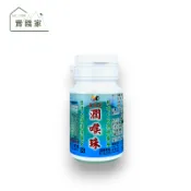 五味堂 潤喉珠60粒/罐×10罐