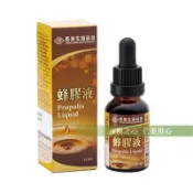 【松果購物】長庚生技 蜂膠液(25毫升/瓶)_紐西蘭原裝進口