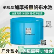 帆布池魚池袋加厚圓形折疊支架錦鯉魚池防水布水池金魚缸換水桶