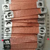 正品日本KAKIMOTO柿本改地線 排氣管接地線/搭鐵繩去靜電加扭矩 7.18