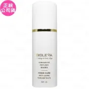 SISLEY 希思黎 抗皺活膚御緻潤澤纖手精華 SPF30(75ml)(公司貨)