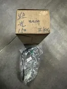 老料倉庫{零件編號1212} YAMAHA 山葉 迎光 150 汽油浮標
