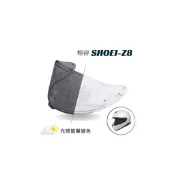 鼎泰安全帽 【SHOEI X-15 Z-8 專用】FAST1 全視線變色鏡片 遇陽光自動變暗 變色片 鏡片 X15 Z8