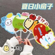 ⭐臺灣熱賣好物⭐手搖小扇子 隨身便攜款式 可愛卡通團扇 手柄蒲扇設計 驅蚊納涼實用 夏日戶外適用