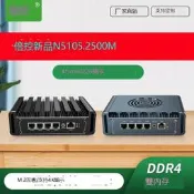 滿299發貨倍控N5105軟路由賽揚四核四網2.5G工控機I226無風扇靜音i3 windows linux家用辦公主機