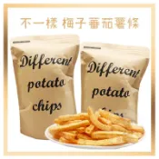 電子發票+現貨 Different 梅子蕃茄薯條 薯條 薯條餅乾 不一樣 梅子番茄薯條 洋芋片 黑松露洋芋片 甘梅薯條