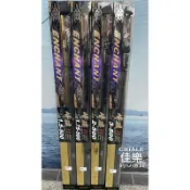 =佳樂釣具= 上興 PROTAKO 崎磯 II 二代 磯釣竿 新品上市
