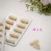 Royal JELLY豐富癸烯酸 女性保養 蜂王乳每顆500mg  不含芝麻明E 芝麻素添加物【小日蜂光】