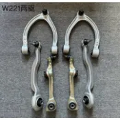 BENZ賓士W221三腳架 05-13年 S300 S350 S400 S500上下擺臂 控製臂 懸掛擺臂 下直臂下彎臂