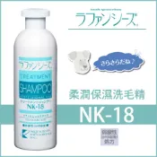 逗奇寵物創意生活館 Lafancys-保養洗毛精NK-18-400ml