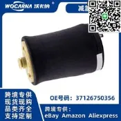 好康】供 於馬 X5 E53空氣避震後汽 3712675356