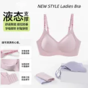 《現貨》字母肩帶無痕內衣反重力提拉一片式運動集中爆乳無鋼圈內衣女大尺碼內衣大胸內衣無痕無鋼圈內衣運動型內衣胸罩