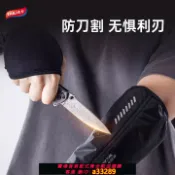 島嶼好物 【可打統編 公司貨】太力360護臂手套防針刺防切割納米柔性專利技術針扎不穿無懼利刃
