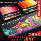奢匯台 【廠家直銷 可打統編】【正品保證】霹靂馬彩鉛150色prismacolor美國三福白油性彩色鉛筆