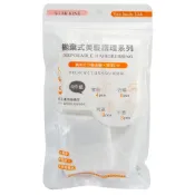 星之冠 拋棄式美髮專用4件組4回入【佳瑪】