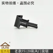 協貿國際日用品生活10館 園林綠化機械老款斯蒂爾FS120割灌草機化油器調節阻風門旋鈕開關