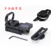 【老燈】內紅點座 瞄準鏡座 拍鳥 打鳥 瞄準器 單眼相機熱靴連接座轉接座