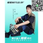 【【BottledJoPPSU運動水杯奶瓶材質中的貴族紅色新款健身水壺耐超高溫高溫蒸煮