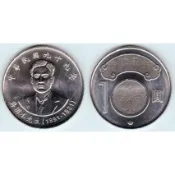【全球郵幣】99年2010年蔣渭水國泰民安10元紀念幣AU 1891-1931 TAIWAN