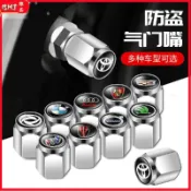 氣門嘴帽 汽車配件 輪胎氣嘴蓋 汽車輪胎氣門嘴帽防盜漏氣賓士寶馬奧迪本田豐田福斯鋁合金氣門芯
