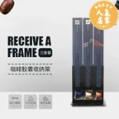 優品惠百貨 膠囊咖啡架 膠囊架 展示架 適用于nespresso咖啡膠囊收納架盒金屬存儲器咖啡粒膠囊咖啡收納