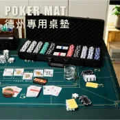 黑羊選物 Poker mat 德州撲克 3mm桌墊 180*90cm / 120*60cm 有效降噪 印刷清晰 德撲桌墊