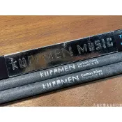 Kuppmen KM-CFDS 5A 7A 5B 德國 碳纖維 鼓棒 爵士鼓 黑色 碳 纖維