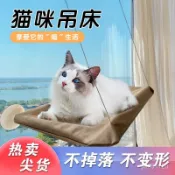 [ 限時特價]陞級貓吊床四季寵物窩吸盤懸掛式貓窩折疊窗臺貓床寵物用品吸盤貓吊床 折疊貓吊床 貓吊床掛式 貓跳臺