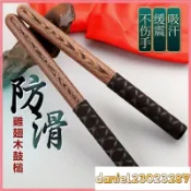 玄鶴鷄翅木大鼓錘實木堂鼓防滑鼓槌一對鼓棍打鼓棒成人 兒童鼓棒 大鼓槌 太鼓 排鼓棒 獅鼓棒 中國鼓棒 3.18