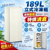 189L立式冷凍櫃 單門冷凍冰箱 大容量抽屜冷凍櫃 特價清倉｜運損福利品