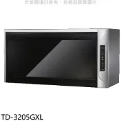 【蝦皮直營】莊頭北 90公分臭氧殺菌紫外線筷架懸掛式烘碗機 黑玻璃TD-3205GXL (全省安裝) 大型配送