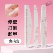 🍒春日推薦🍒蘭家美甲打磨條指甲修型條拋光海綿搓條美甲專用工具套裝經久耐用