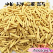 🚛台灣出貨🚛批髮油漆筆筆尖中柏/東洋油漆筆替換筆頭縴維記號筆筆芯補漆筆頭 YAZIsdfs