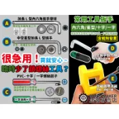 內六角板手 星型扳手 米型扳手 十字 一字 起子 加力棒 充磁器 螺絲刀 加硬 球型 L型★S01E3★【3DPRT】