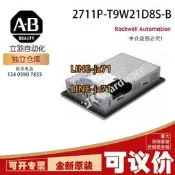 AB 2080-PS120-240VAC 羅克韋爾全新原裝PLC現貨順豐包郵