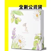 現貨供應 正品 公司貨 葡眾產品 葡萄王【葡眾蟬花護手霜】健康生活．身體護理